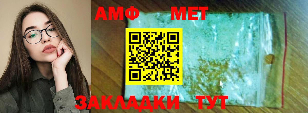 Amphetamine 98%  Вход с VPN  Amphetamine  Кохма 