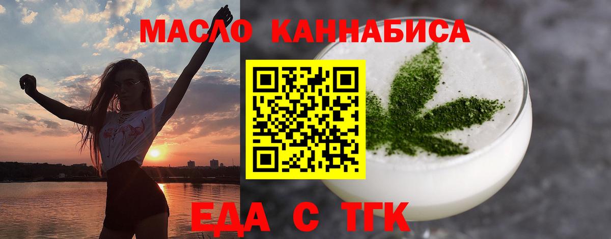 Кохма  Canna-Cookies конопля  Вход с VPN 