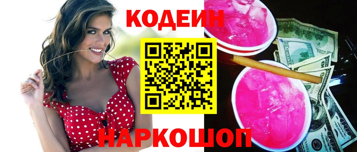 Cocaine  Вход с VPN  ГАШИШ  Кохма  МЕФ   Гашиш  МЕФ 