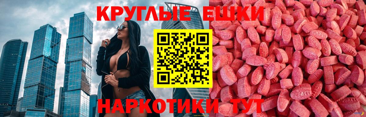 площадка какой сайт  Экстази DUBAI  Вход с VPN  KRAKEN как зайти  Кохма  Экстази  ЭКСТАЗИ 300 mg 
