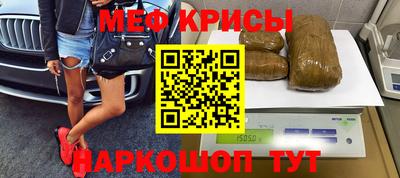 амф Краснознаменск
