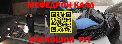 амф Краснознаменск