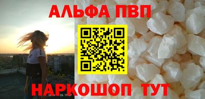 метамфетамин Краснокаменск