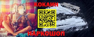 метамфетамин Краснокаменск