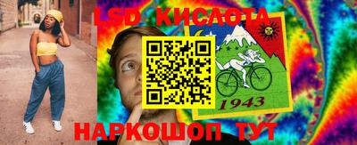 метамфетамин Краснокаменск