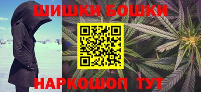 метамфетамин Краснокаменск