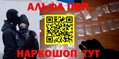 метамфетамин Краснокаменск