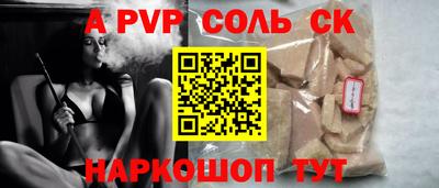 амф Краснознаменск