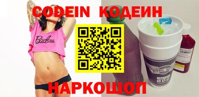 метамфетамин Краснокаменск