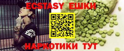 метамфетамин Краснокаменск