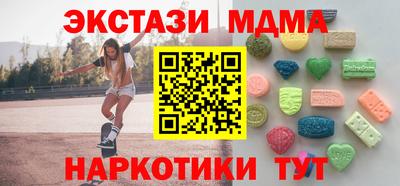 амф Краснознаменск