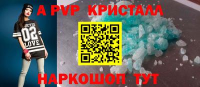 метамфетамин Краснокаменск