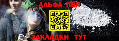 амф Краснознаменск