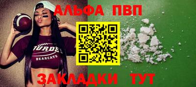 метамфетамин Краснокаменск