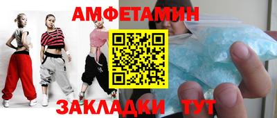 амф Краснознаменск