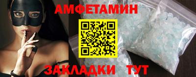 амф Краснознаменск