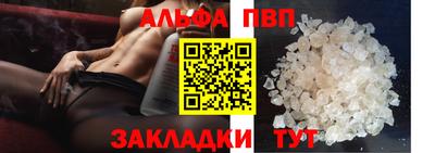 амф Краснознаменск