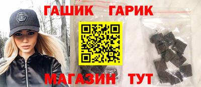 метамфетамин Краснокаменск