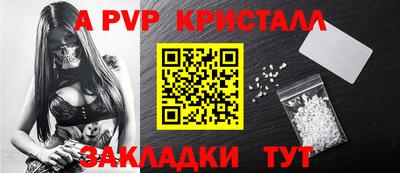 амф Краснознаменск