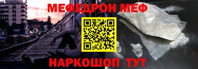 метамфетамин Краснокаменск