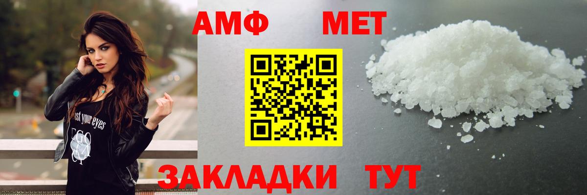 Метамфетамин винт  Вход с VPN  Метамфетамин винт  Кохма 