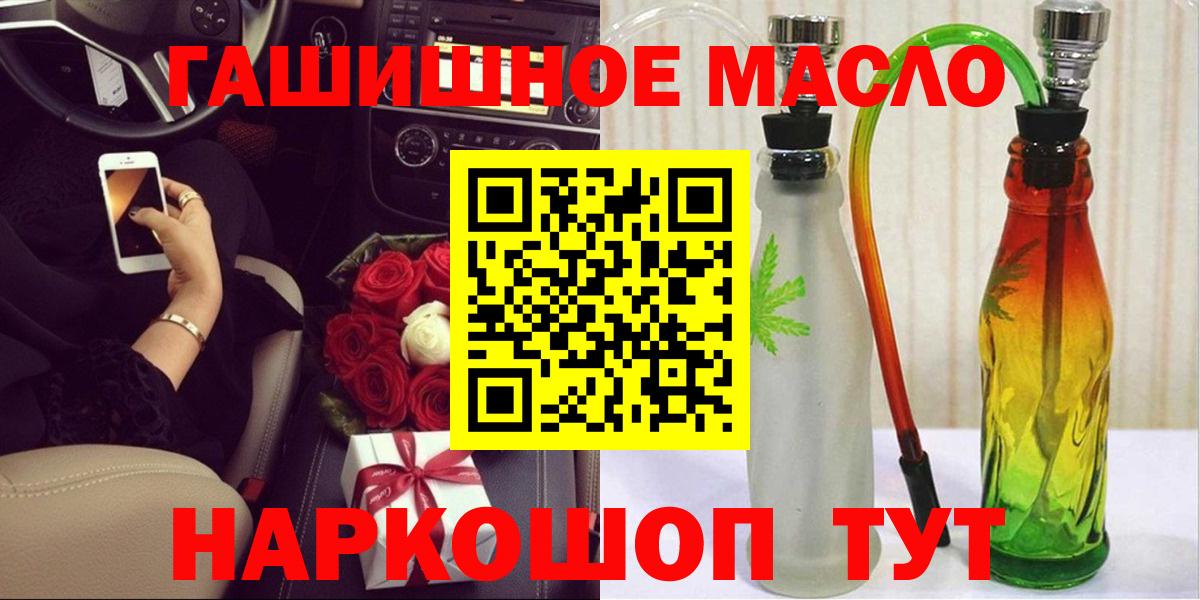 ТГК концентрат Кохма