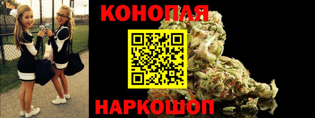 Кохма  Марихуана гибрид  Вход с VPN  Шишки марихуана ГИДРОПОН  Марихуана планчик  Марихуана индика 