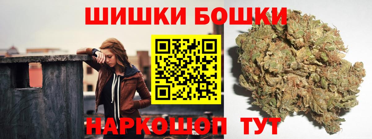Марихуана OG Kush Кохма